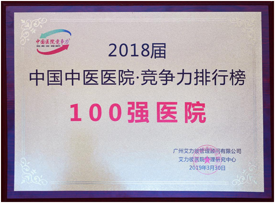 微信图片_20190402090540.png